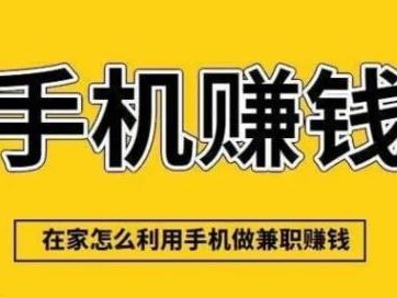 兴化网上有哪些0撸网赚项目？